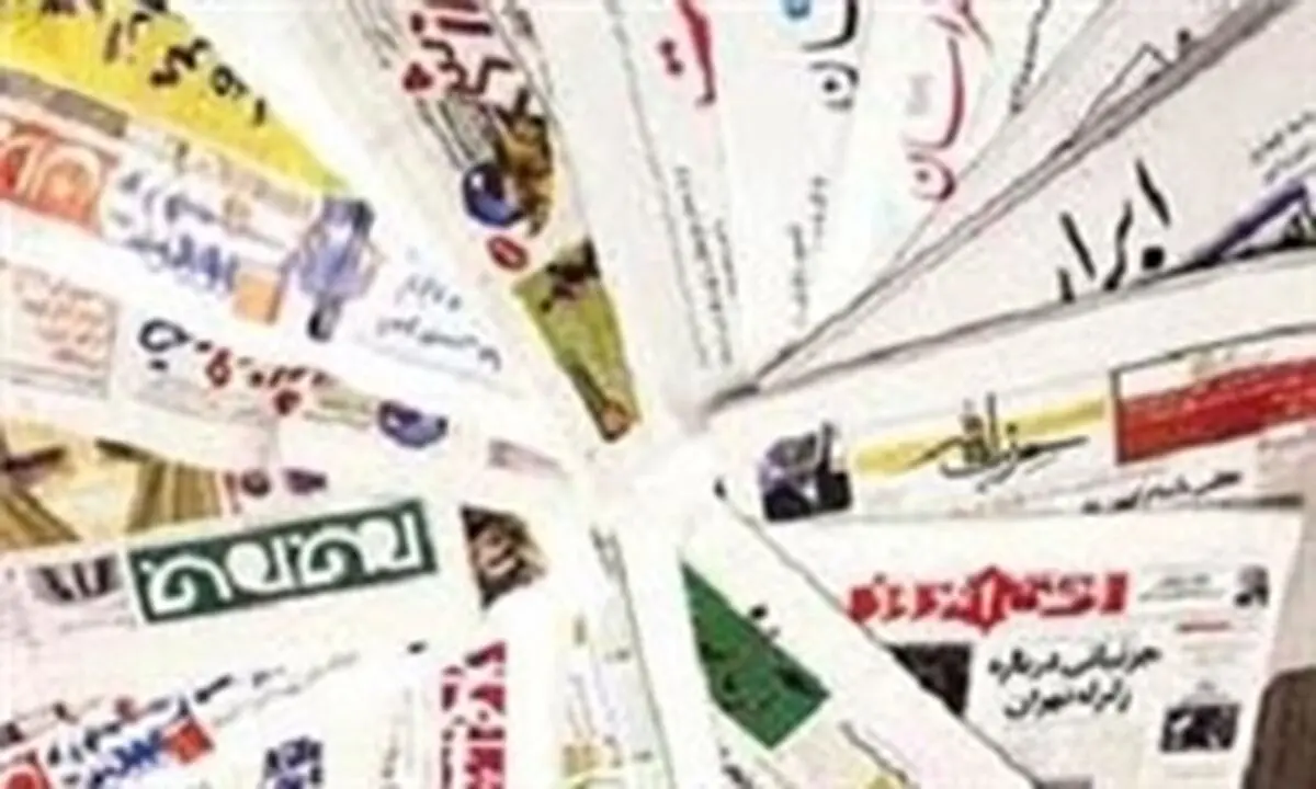 باز هم نورچشمی ها بیشتر یارانه گرفتند!