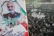 بازتاب رستاخیز میلیونی پایتخت در استقبال از پیکر پاک سردار شهید قاسم سلیمانی در رسانه های جهان 