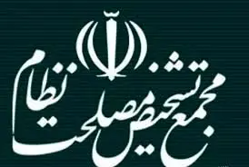 بنر خانم تهرانی مقابل مجمع تشخیص/عکس