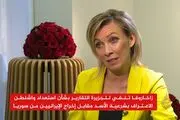 واکنش روسیه به شایعه معامله با آمریکا درباره ایران