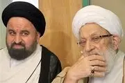 دیدار خصوصی خانواده آیت‌الله کنی با رهبری