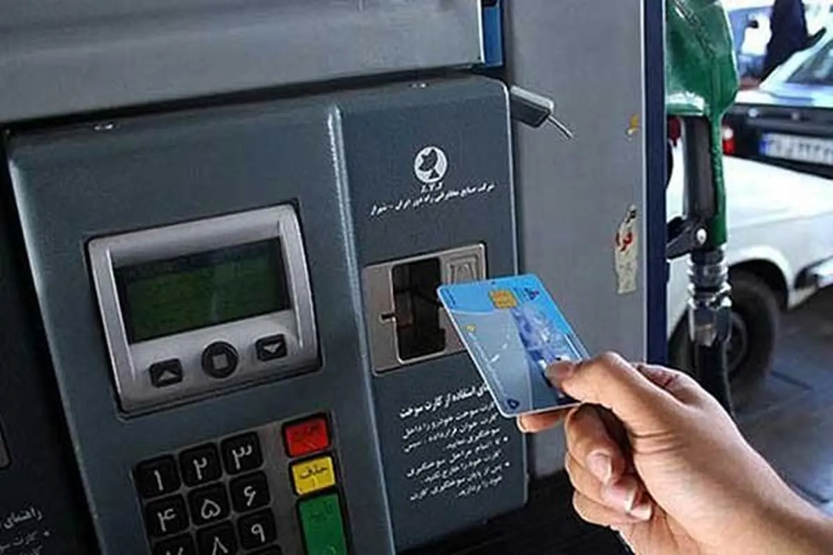 کارت بانکی جایگزین کارت سوخت می شود؟