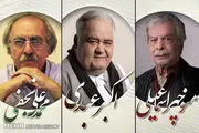 معرفی کارگردانان فیلم های بزرگداشت جشنواره فجر