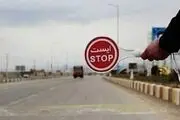ممنوعیت‌های جدید جاده‌ای از شنبه