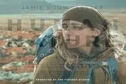 پخش سینمایی «طبیعت بشر» از تلویزیون