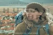 پخش سینمایی «طبیعت بشر» از تلویزیون