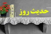  دنیا را بهتر بشناسیم