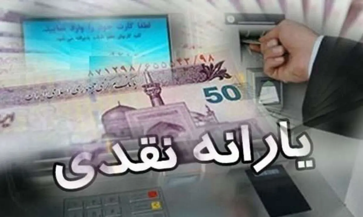 چگونه یارانه خود را جدا کنیم؟