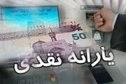 چگونه یارانه خود را جدا کنیم؟