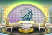 سری جدید «آفتاب شرقی» روی آنتن می‌رود