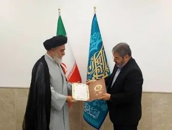 مسجد جمکران دارای پدافند غیرعامل شد