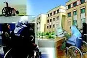 خبر خوش مسکنی برای خانواده‌های دارای عضو معلول
