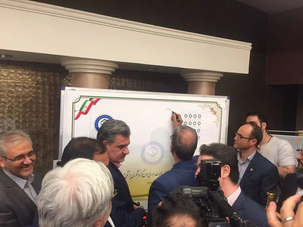 رونمایی ازطرح گردشگری پزشکی درحضور نمایندگان ۳۷ کشور 