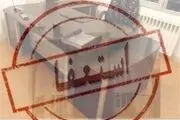 استعفای دسته جمعی اعضای حزب اصلاح طلب 
