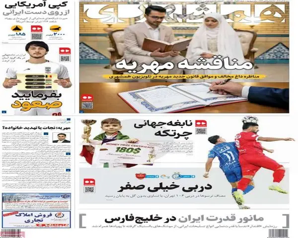 photo_2025-12-06_06-47-19