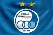 تغییرات جدید در استقلال خبرساز شد