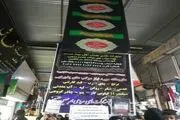 تعطیلی مغازه طلافروشی برای جمع آوری کمک به موکب‌های اربعین