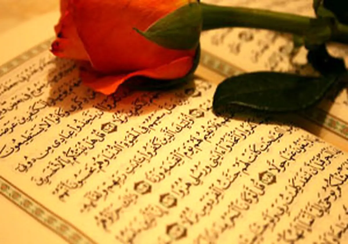 جزء چهارم قرآن با صدای منشاوی + دانلود