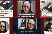 فیلم اتفاقی که برای « گوهر عشقی» افتاد