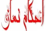 حکم شرعی فراموش کردن مقدار نماز های قضا از زمان بلوغ