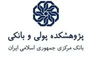 دلیل ناترازی صورت‎های مالی بانک‎ها چیست؟