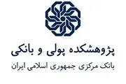 دلیل ناترازی صورت‎های مالی بانک‎ها چیست؟