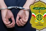 
دستگیری کلاهبردار 18 میلیاردی پایتخت