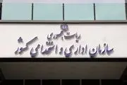 اعمال ضریب افزایش حقوق کارمندان دولت در فروردین
