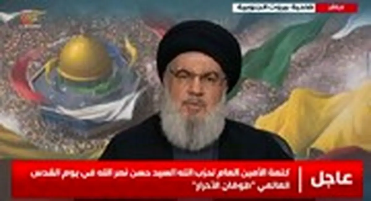 فیلم تشکر سیدحسن نصرالله از ایران