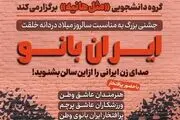 شعار 