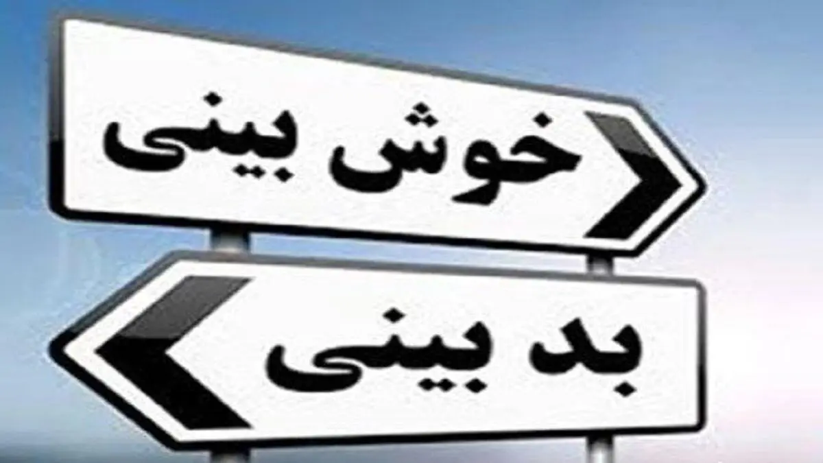  تأثیر رفتار زوجین شکاک بر تربیت فرزندانشان 