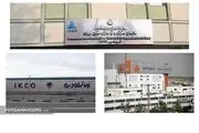 خودروسازان در دولت چهاردهم خصوصی می‌شوند؟!