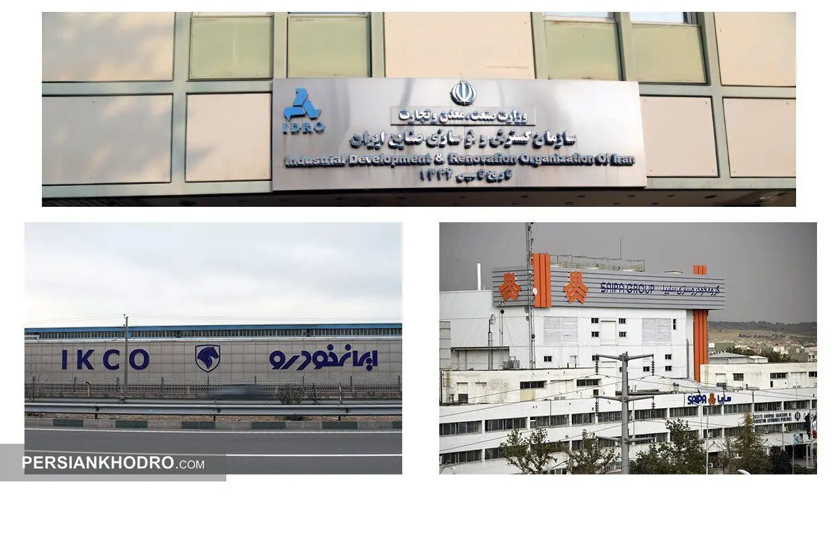 خودروسازان در دولت چهاردهم خصوصی میشوند؟!