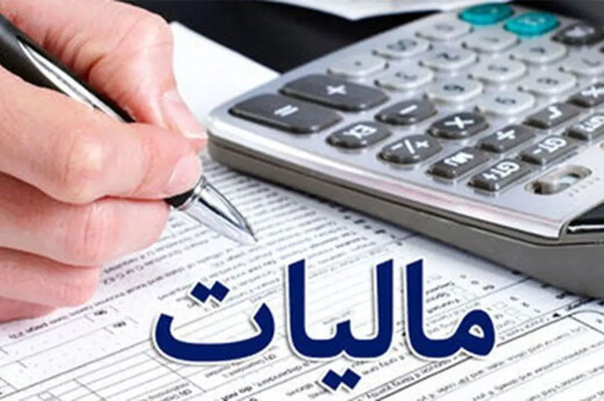 تفاوت مالیات مستقیم و غیر مستقیم چیست؟