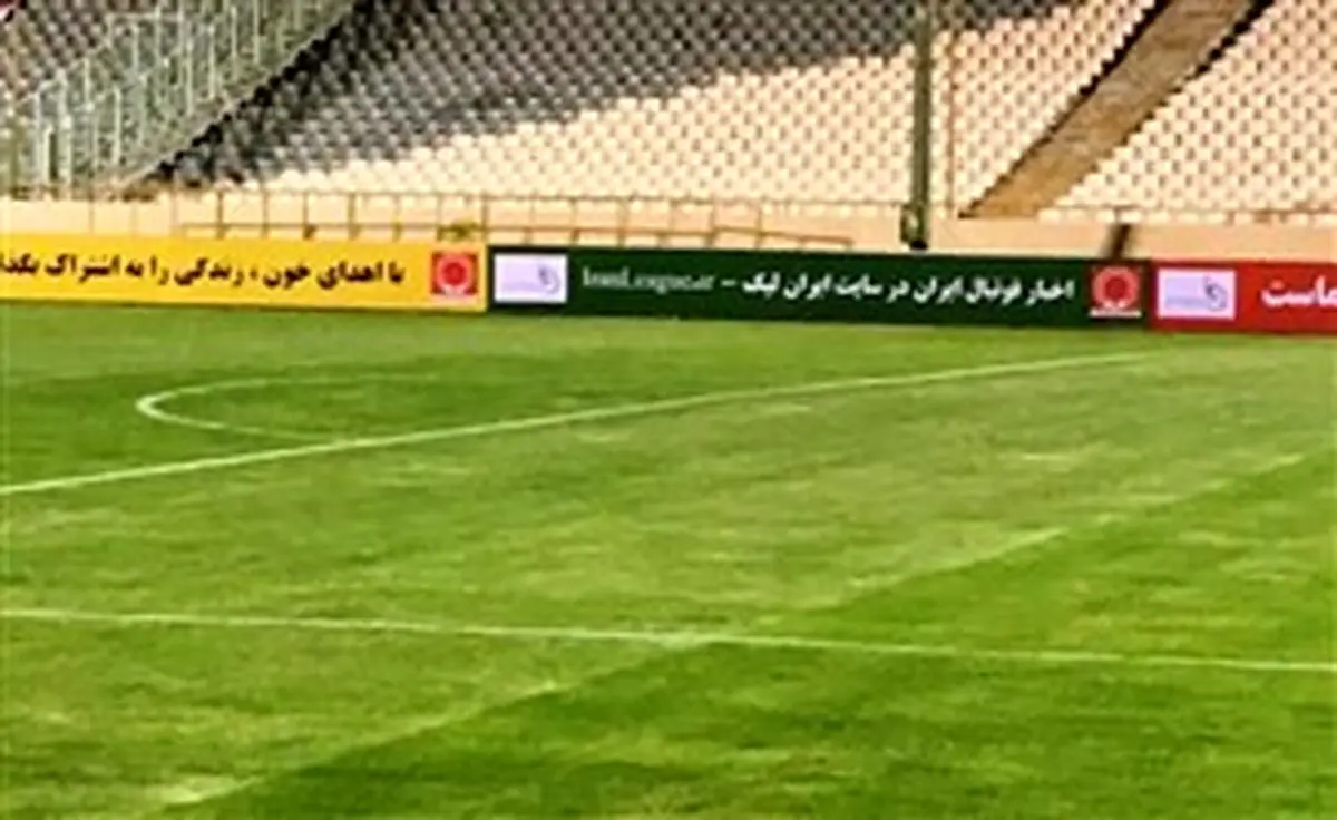 بازی استقلال و سایپا در کدام ورزشگاه برگزار می شود؟