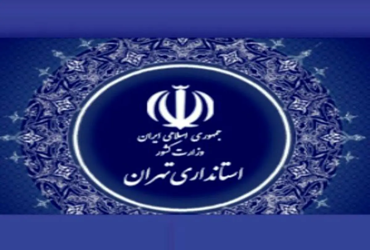 تولید روزانه ۸ هزار تن زباله در شهر تهران