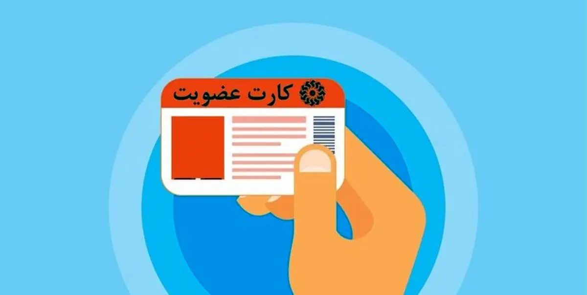 عضویت رایگان در کتابخانههای عمومی سراسر کشور تا پایان امروز