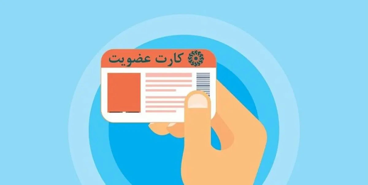 عضویت رایگان در کتابخانه‌های عمومی سراسر کشور تا پایان امروز