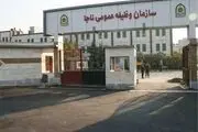 خبری خوش برای مشمولان غایب