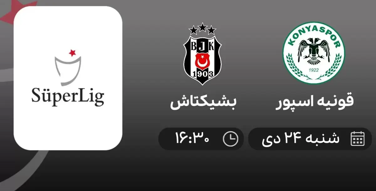 پخش زنده قونیه اسپور- بشیکتاش امروز 24 دی 1401