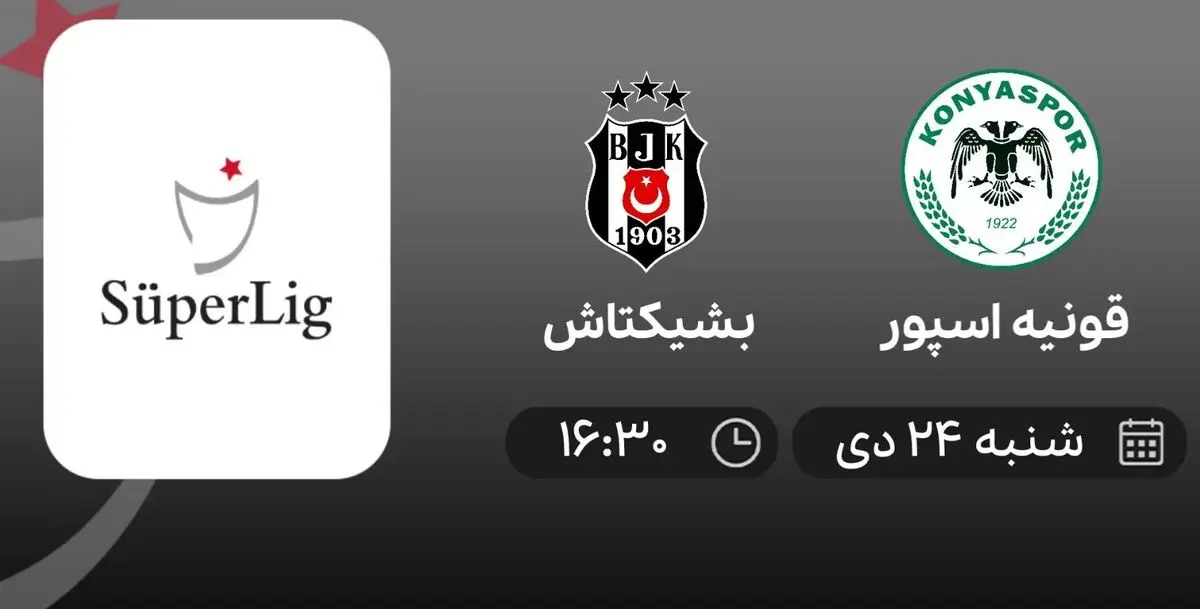 پخش زنده قونیه اسپور- بشیکتاش امروز 24 دی 1401