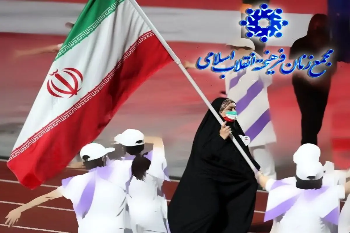 بیانیه مجمع زنان فرهیخته انقلاب اسلامی، درمحکومیت اغتشاشات اخیر و دفاع از نظام اسلامی و رهبری 