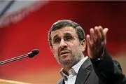 اهداء لوح تقدیر به احمدی‌نژاد
