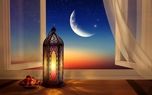 ساعات مدارس در ماه رمضان تغییر می کند؟