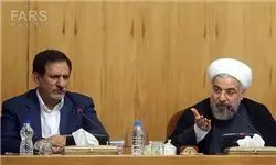 سوت پایان دولت روحانی