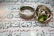محبوب‌ترین و عزیزترین کانون نزد خداوند