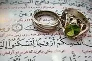 بادوام‌ترین ازدواج‌ها در چه مقطع سنی است؟/ اینفوگرافیک