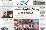 عهد انتقام/ انتقام به زودی/ پیشخوان