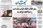 عهد انتقام/ انتقام به زودی/ پیشخوان