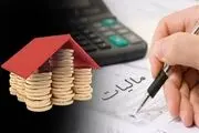 تمام فعالیت‌های اقتصادی نهادهای انقلاب اسلامی مشمول پرداخت مالیات بر عملکرد، مالیات بر ارزش افزوده و مالیات تکلیفی هستند